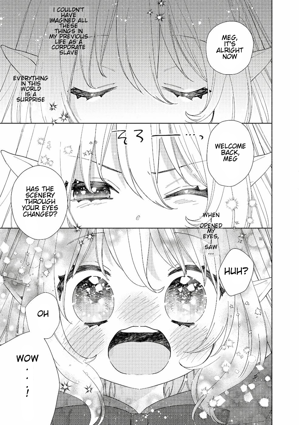 Welcome to the Special Guild! Vol. 1 Ch. 1 第33页