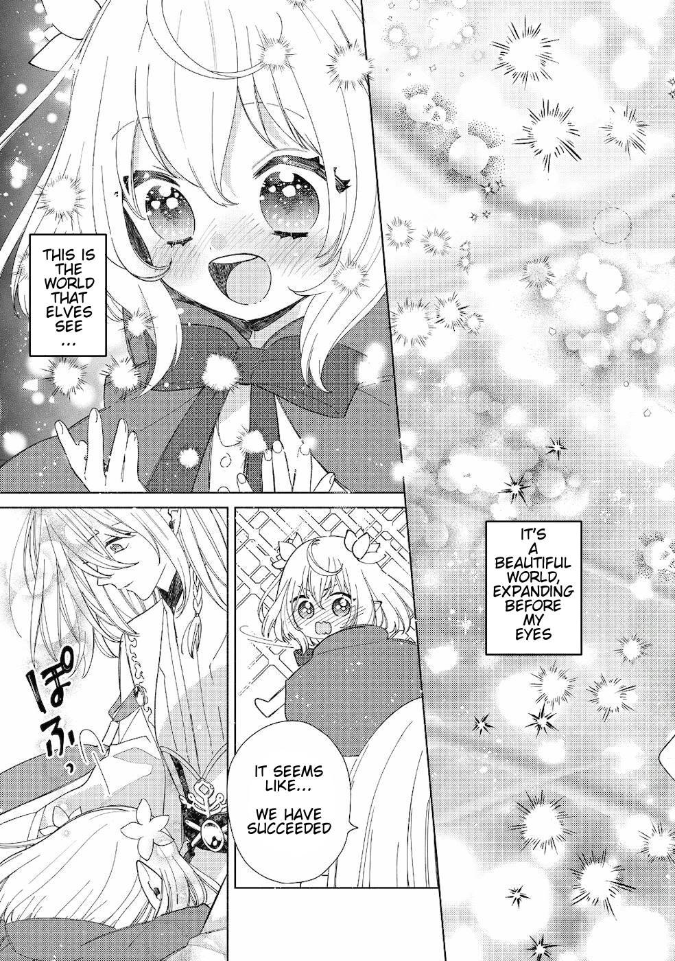 Welcome to the Special Guild! Vol. 1 Ch. 1 第35页