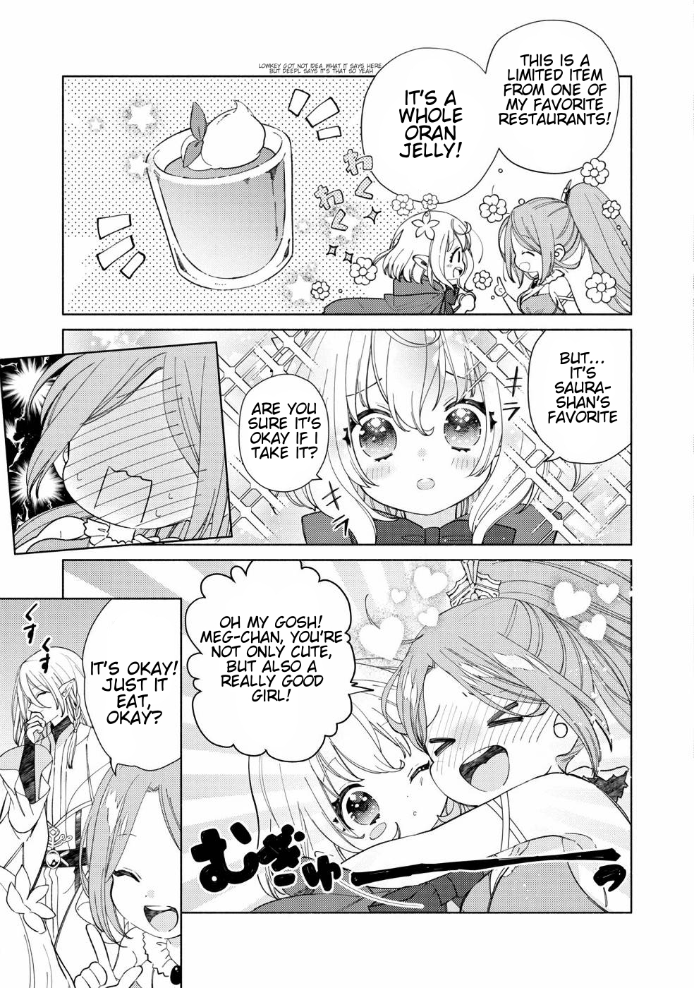 Welcome to the Special Guild! Vol. 1 Ch. 1 第9页