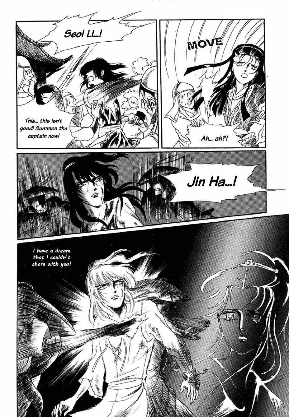 Bichunmoo The Loneliness of Traveling Under a Full Moon (1) 第12页