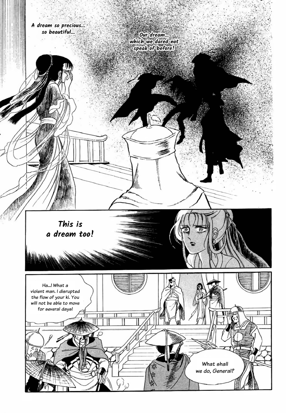 Bichunmoo The Loneliness of Traveling Under a Full Moon (1) 第13页