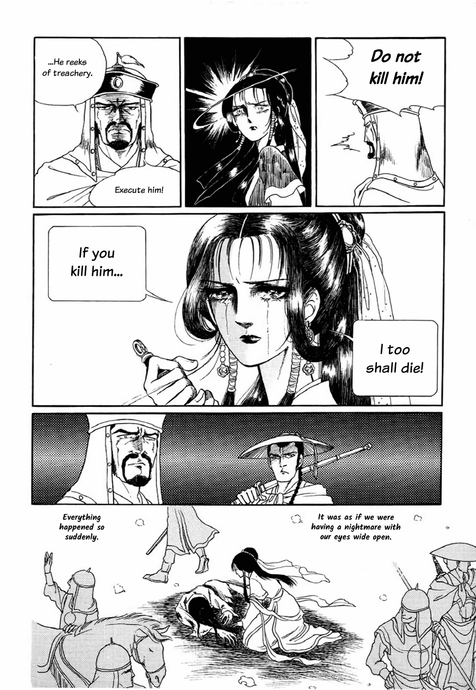 Bichunmoo The Loneliness of Traveling Under a Full Moon (1) 第14页