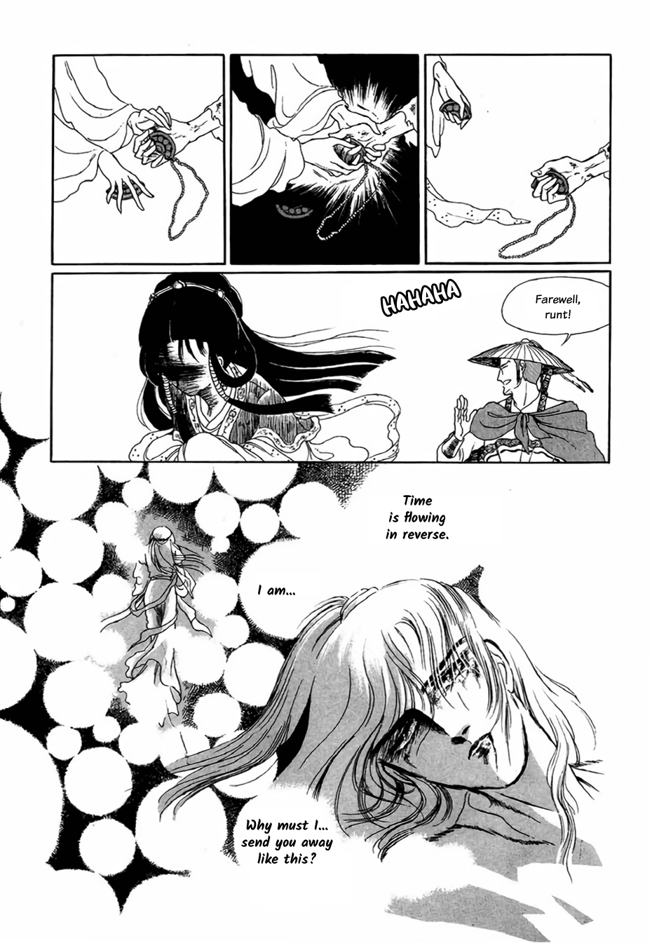 Bichunmoo The Loneliness of Traveling Under a Full Moon (1) 第17页