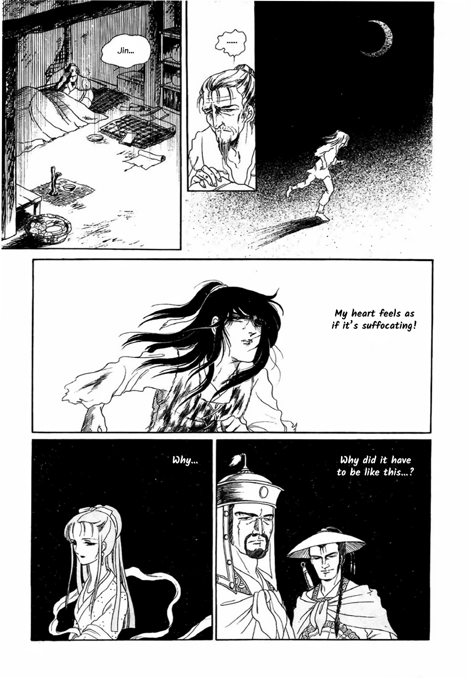 Bichunmoo The Loneliness of Traveling Under a Full Moon (1) 第3页