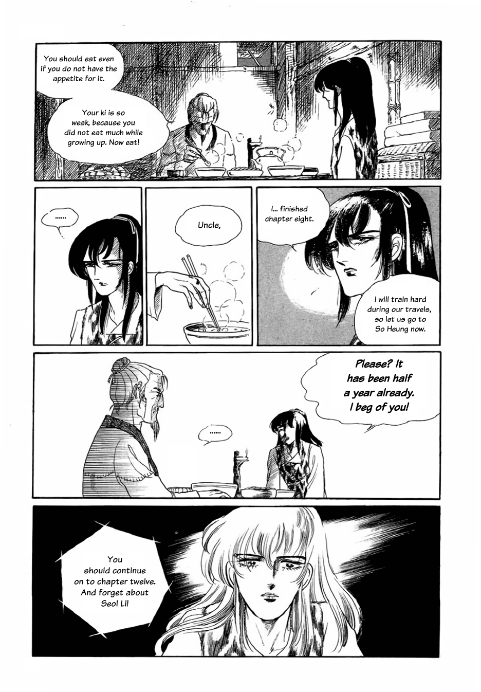 Bichunmoo The Loneliness of Traveling Under a Full Moon (1) 第21页