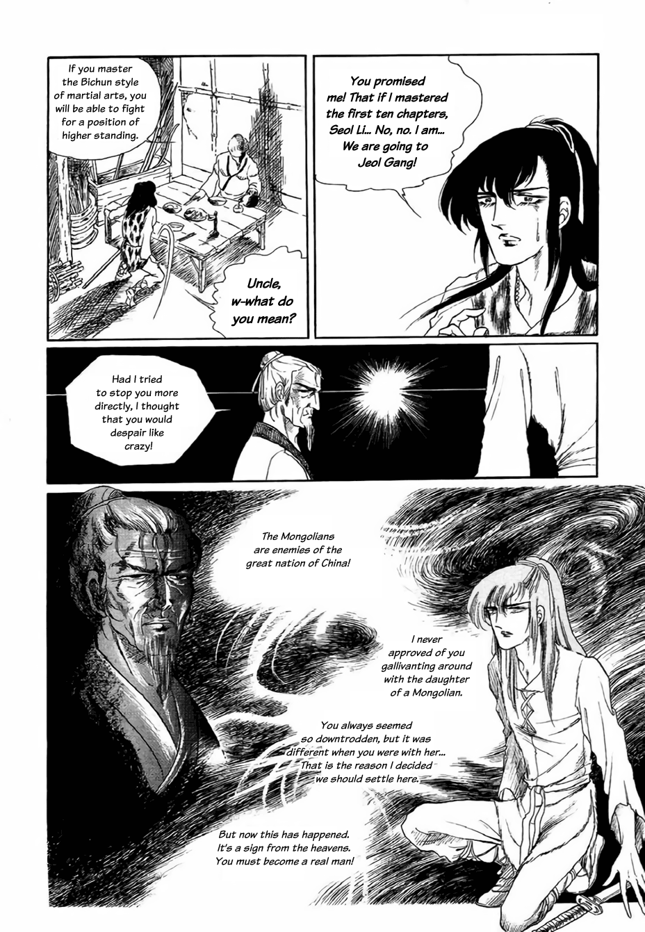 Bichunmoo The Loneliness of Traveling Under a Full Moon (1) 第22页