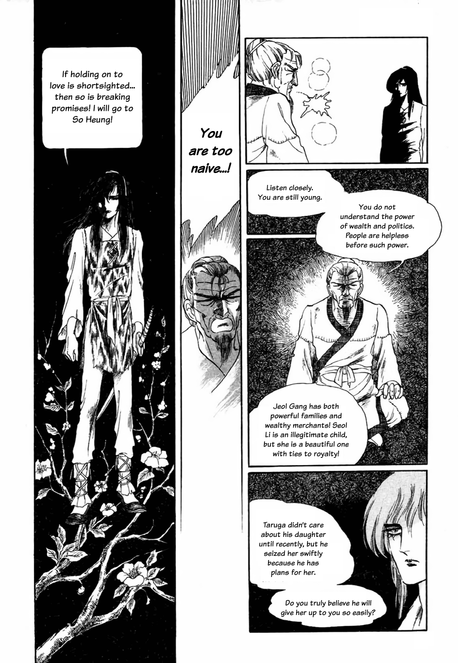 Bichunmoo The Loneliness of Traveling Under a Full Moon (1) 第24页