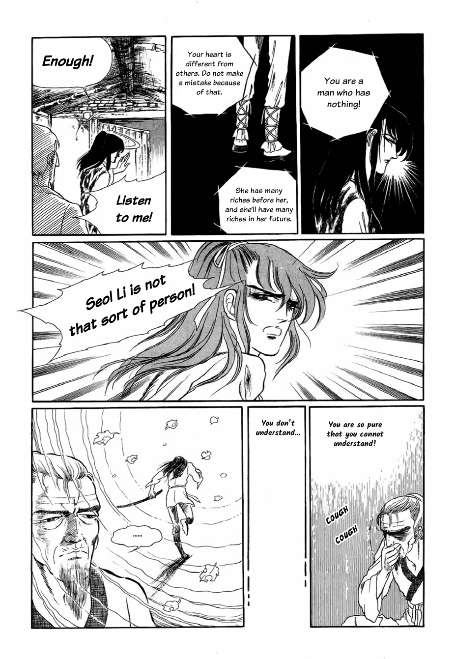 Bichunmoo The Loneliness of Traveling Under a Full Moon (1) 第25页