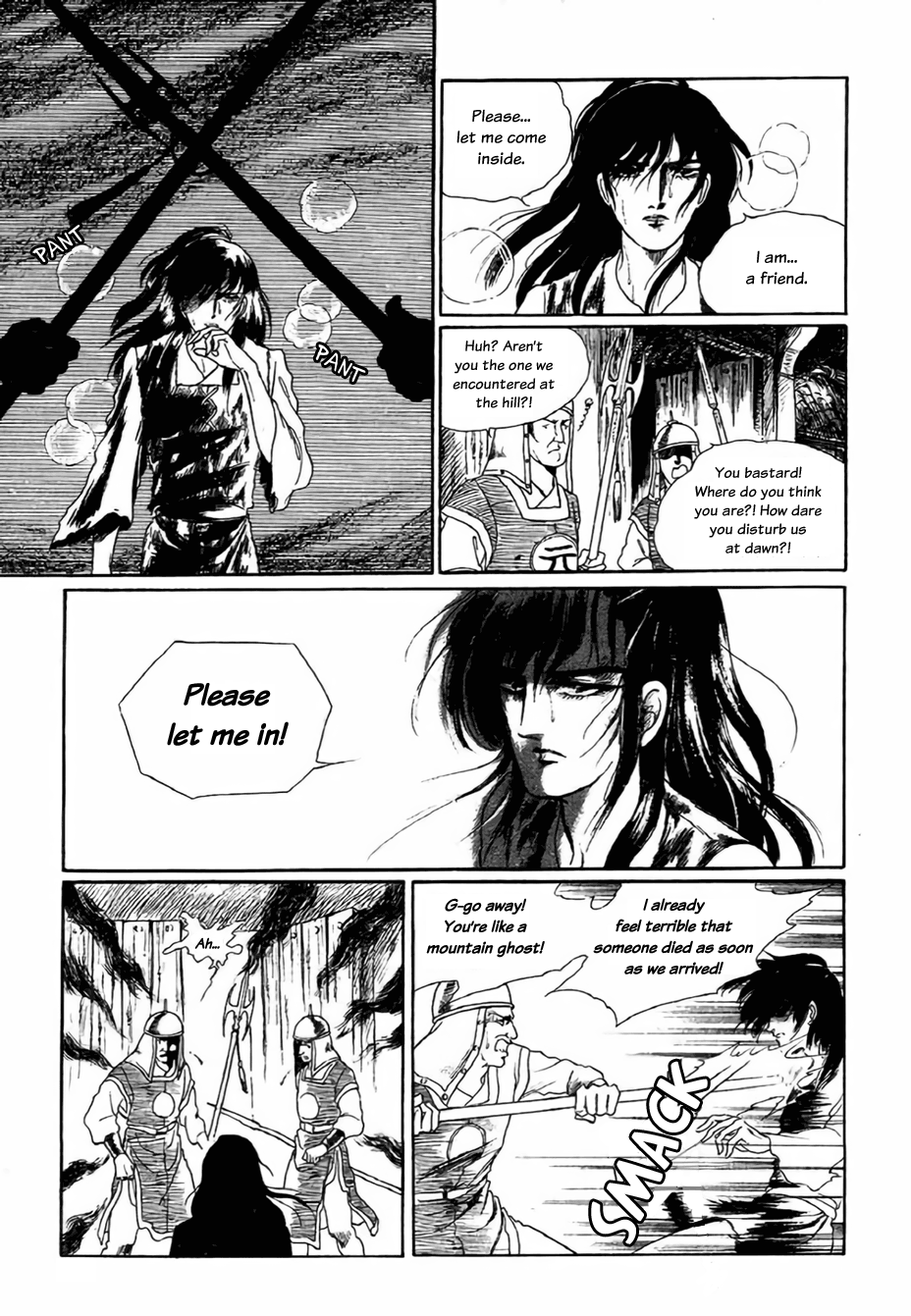 Bichunmoo The Loneliness of Traveling Under a Full Moon (1) 第7页