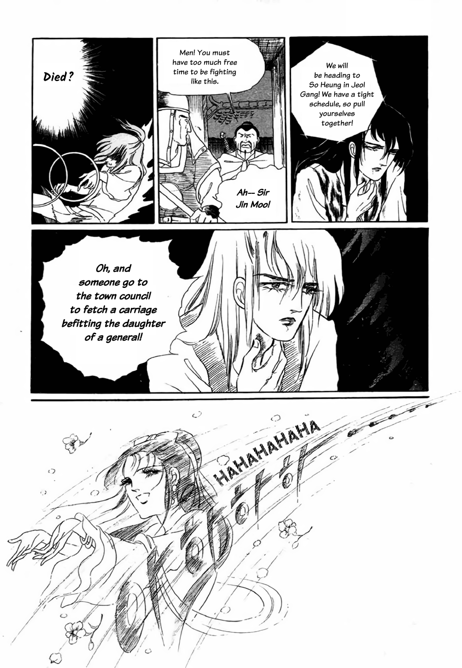 Bichunmoo The Loneliness of Traveling Under a Full Moon (1) 第8页