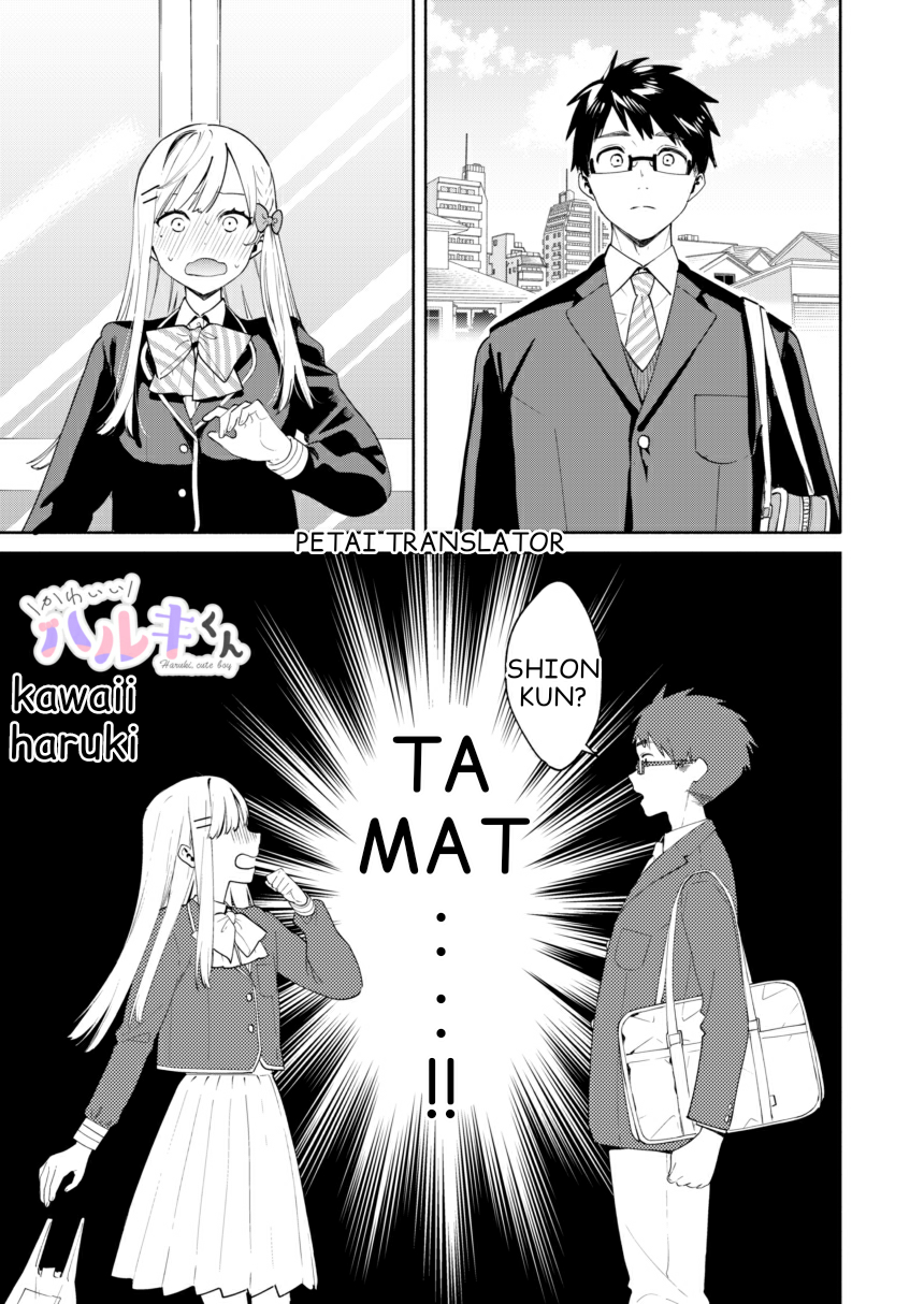 Kawaii Haruki-kun 1 第2页