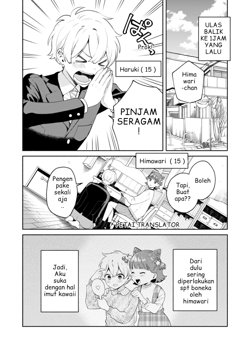 Kawaii Haruki-kun 1 第3页