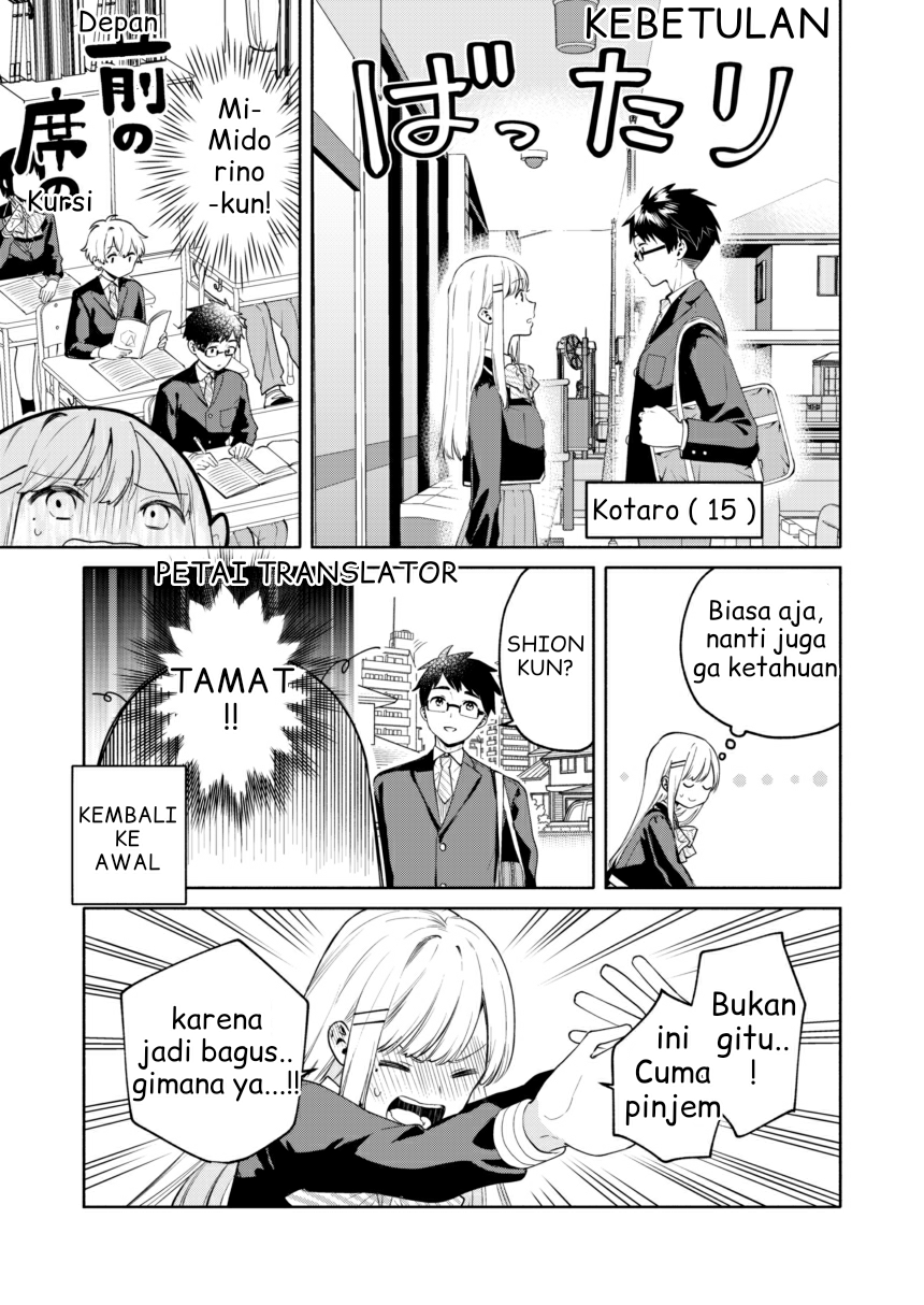 Kawaii Haruki-kun 1 第6页