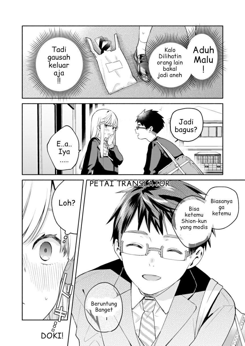 Kawaii Haruki-kun 1 第7页