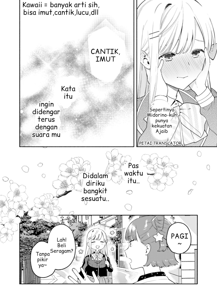 Kawaii Haruki-kun 1 第9页