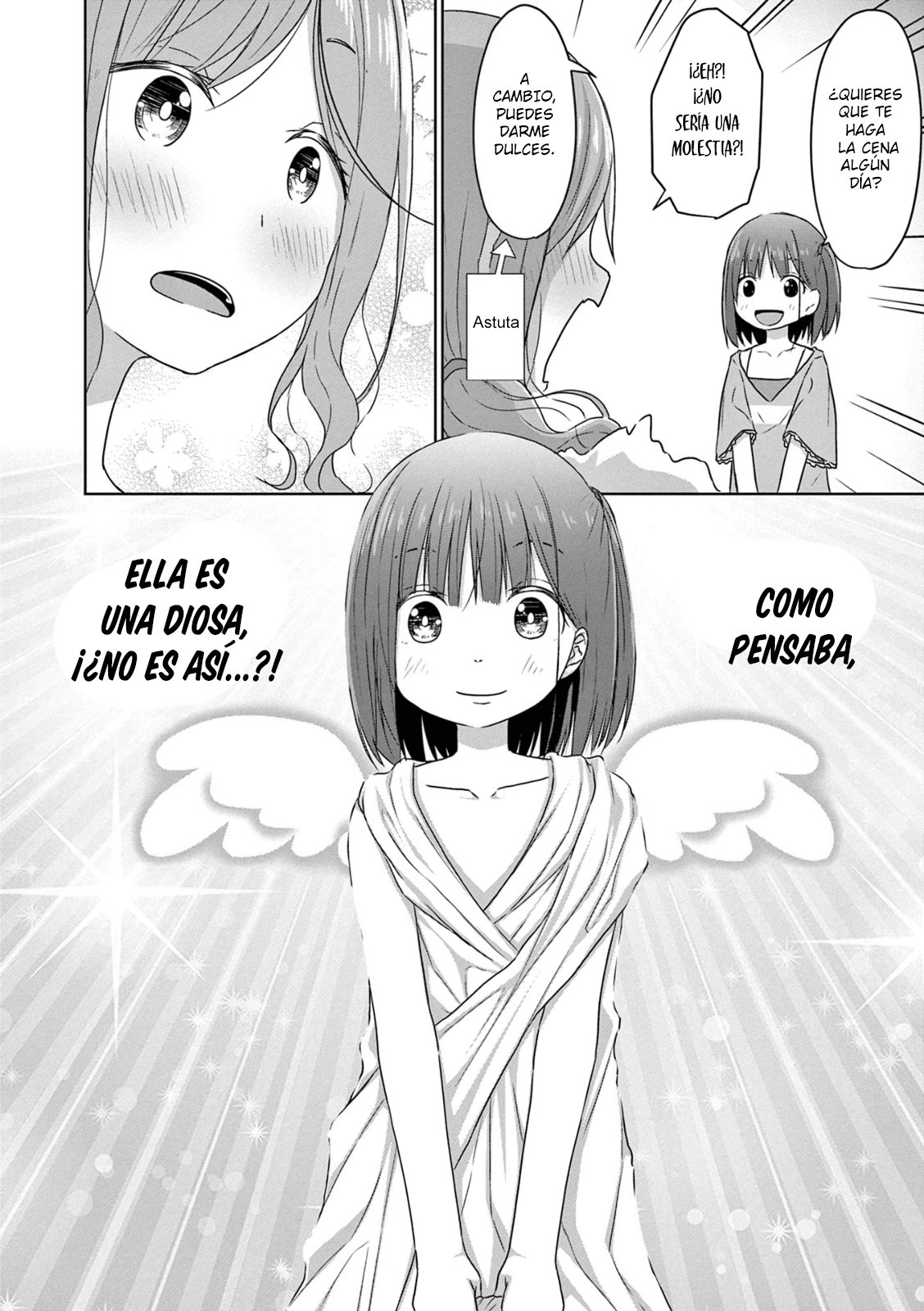 JS-san to OL-chan Comida 第12页