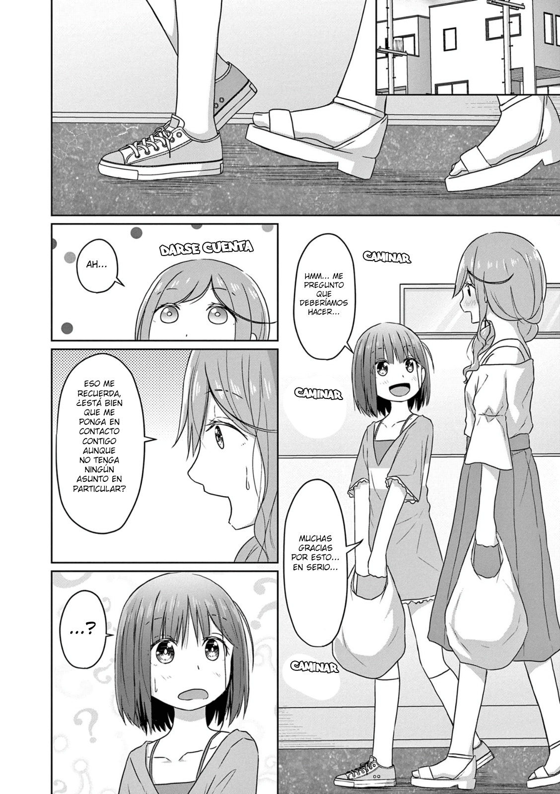 JS-san to OL-chan Comida 第14页