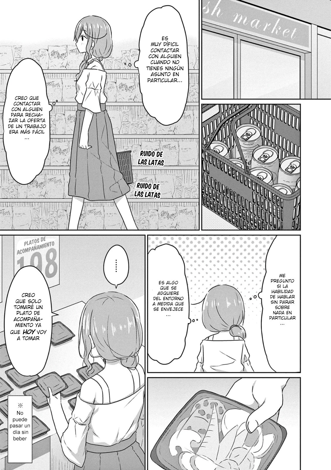 JS-san to OL-chan Comida 第7页