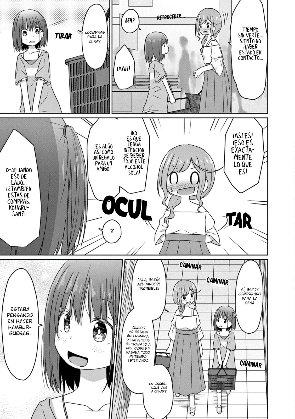 JS-san to OL-chan Comida 第9页