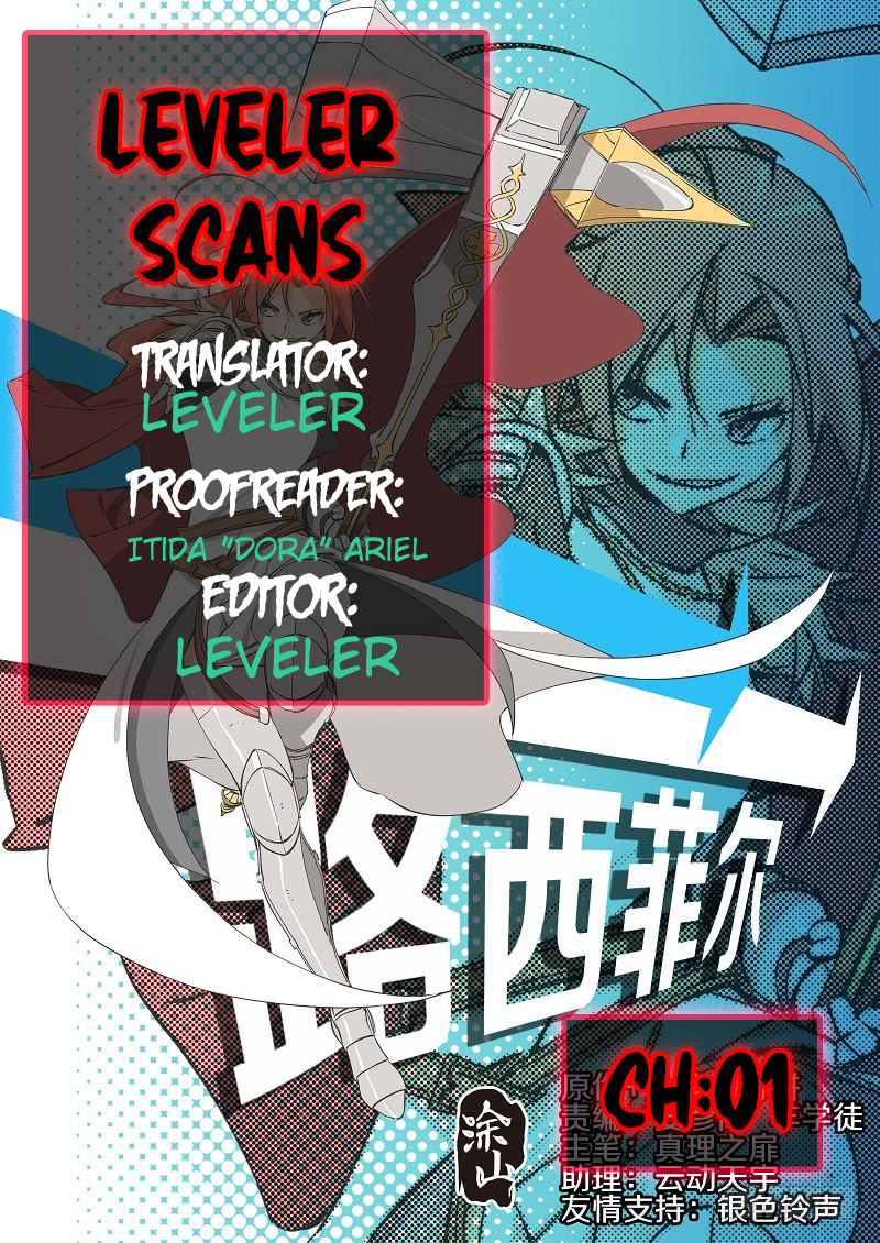 My Hammer Girl 第1页