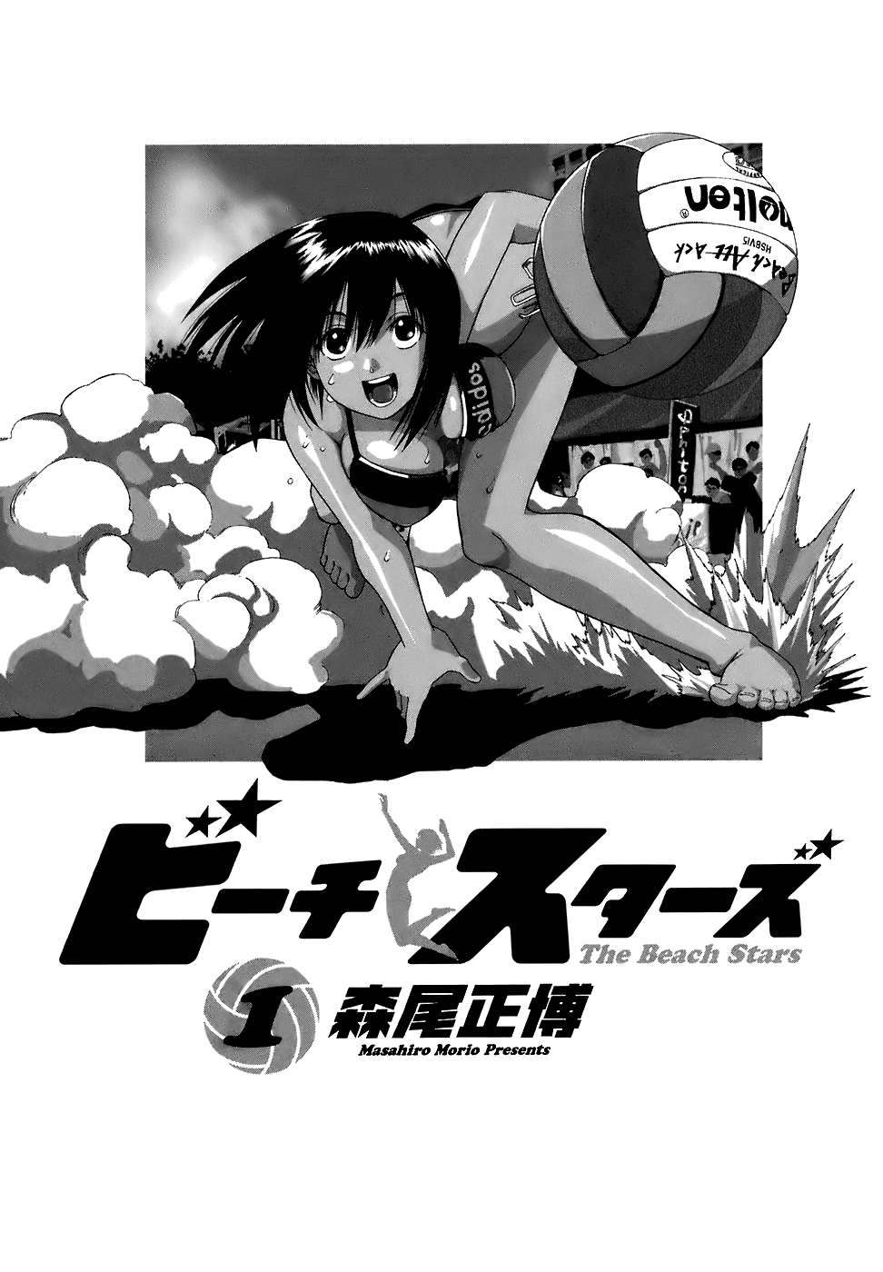 Beach Stars Vol. 1 Ch. 1 第6页