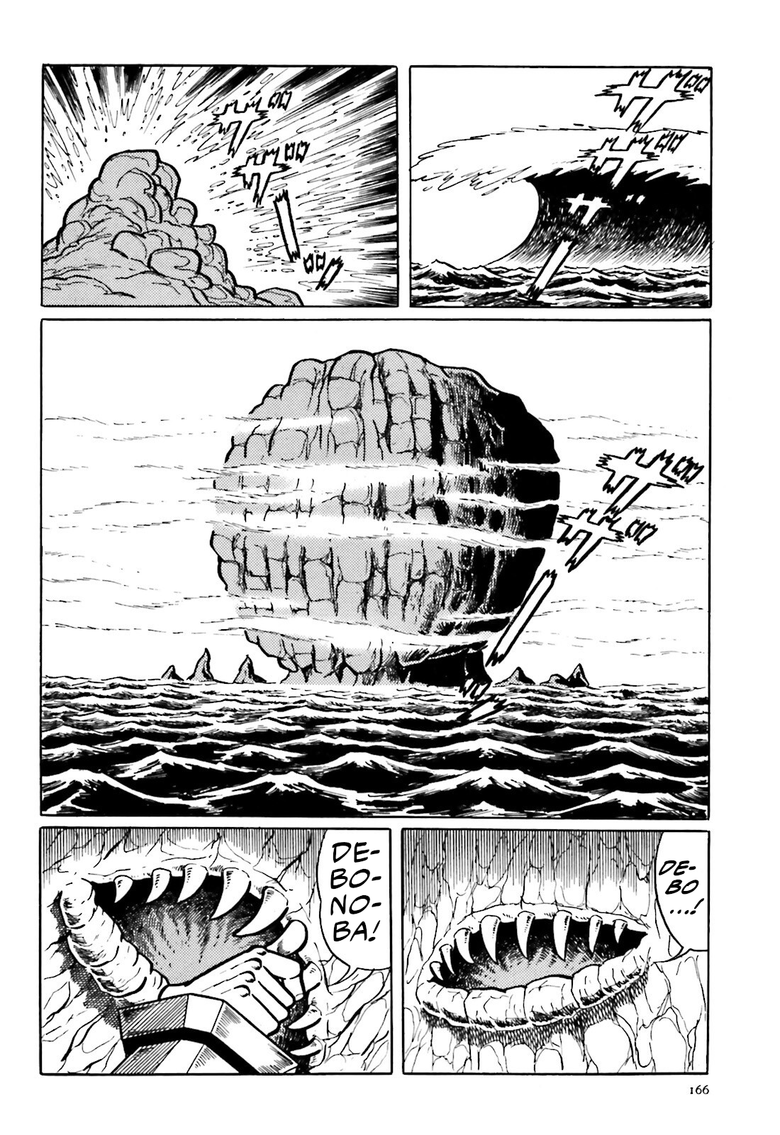 The Vigilant Lionmaru Nezuganda. 第2页