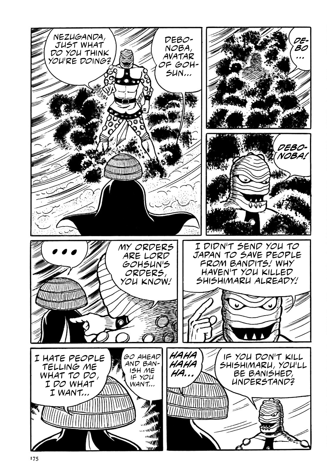 The Vigilant Lionmaru Nezuganda. 第11页