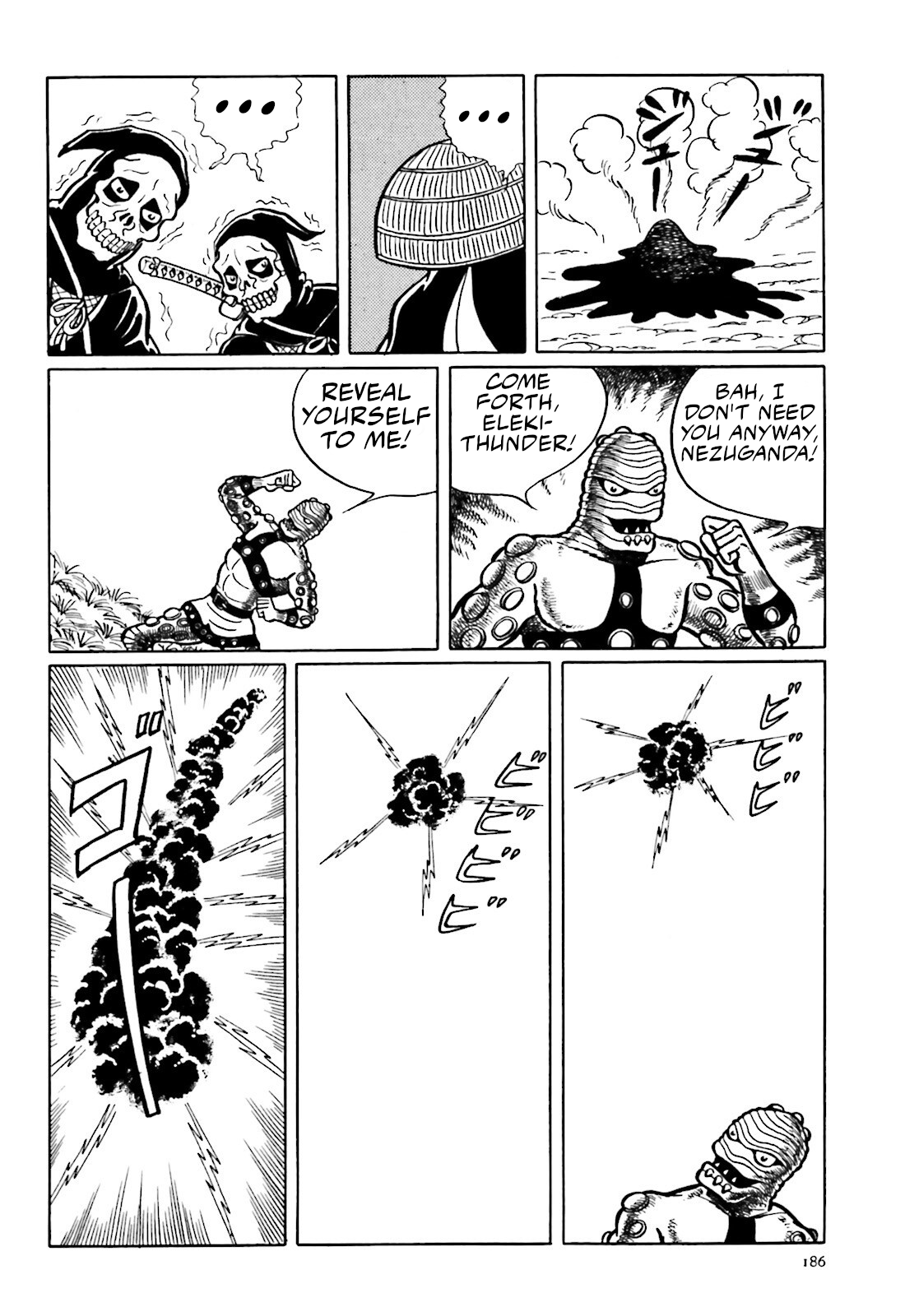 The Vigilant Lionmaru Nezuganda. 第22页