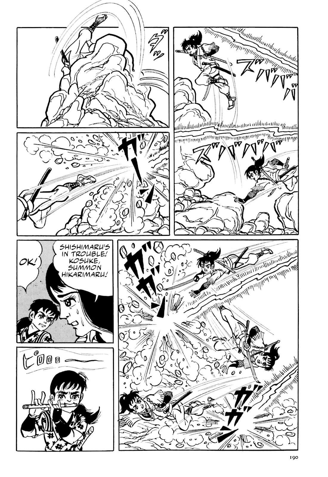 The Vigilant Lionmaru Nezuganda. 第26页