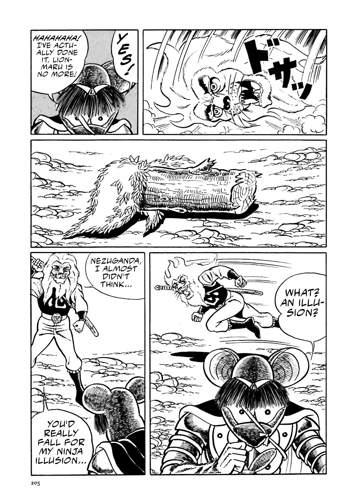 The Vigilant Lionmaru Nezuganda. 第41页