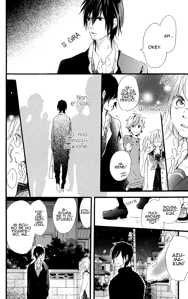 Mashikaku Rock Vol. 1 Ch. 2 第14页
