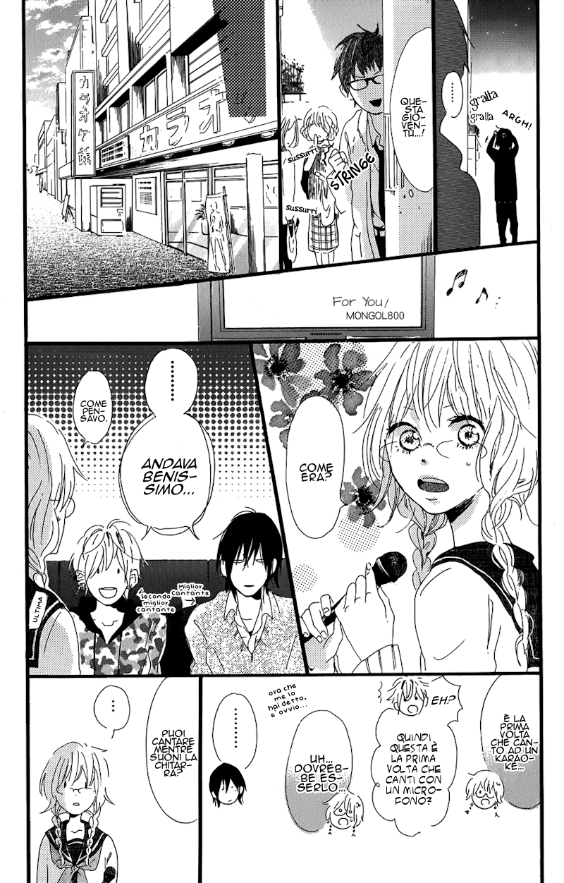 Mashikaku Rock Vol. 1 Ch. 2 第17页