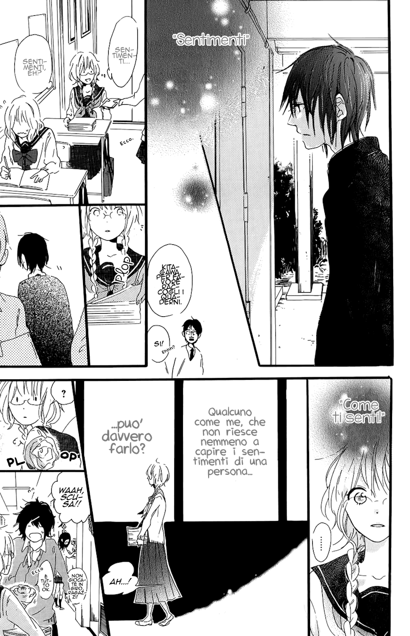 Mashikaku Rock Vol. 1 Ch. 2 第21页