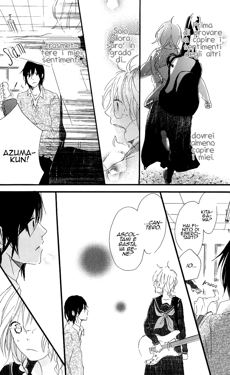 Mashikaku Rock Vol. 1 Ch. 2 第28页