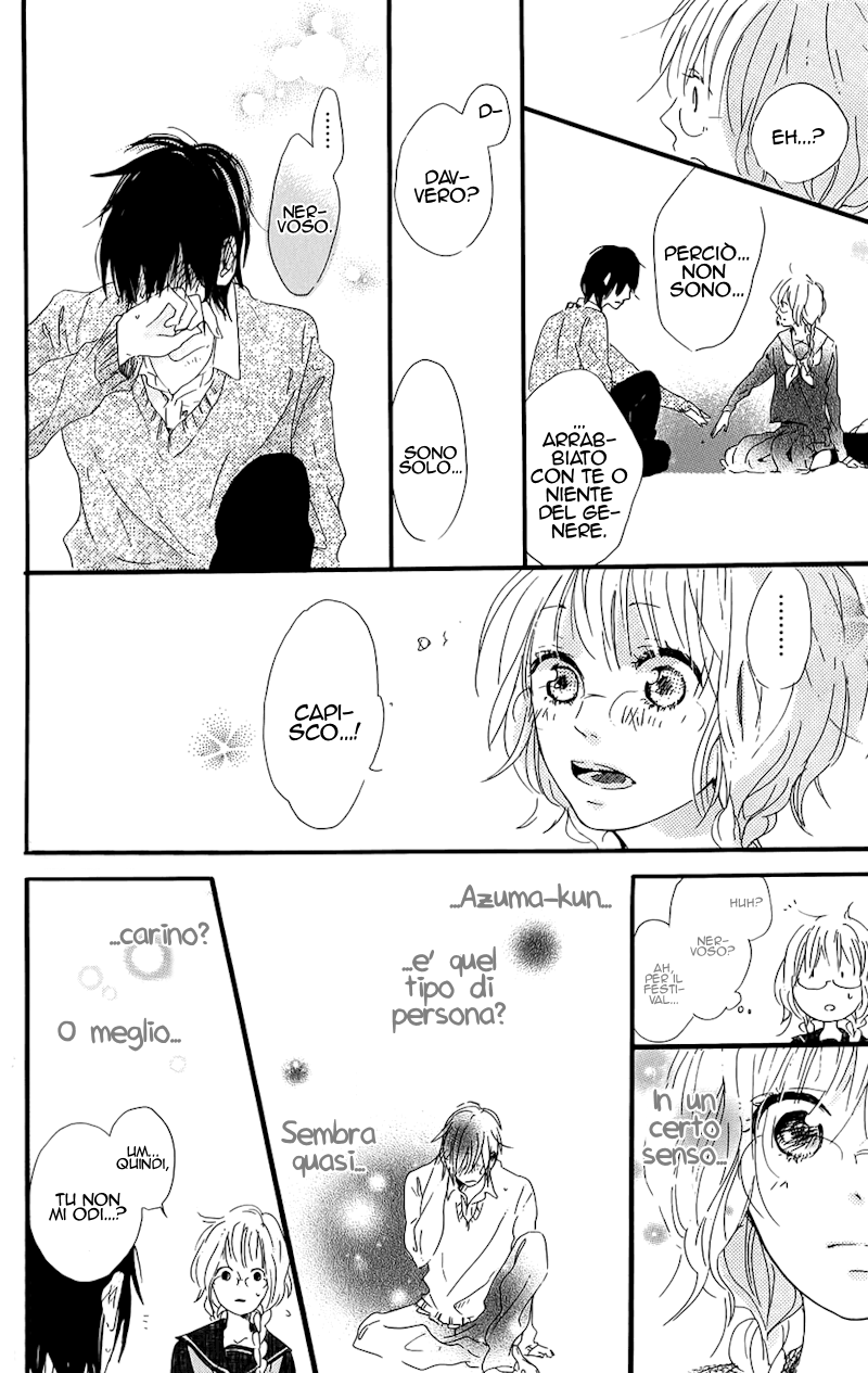 Mashikaku Rock Vol. 1 Ch. 2 第32页
