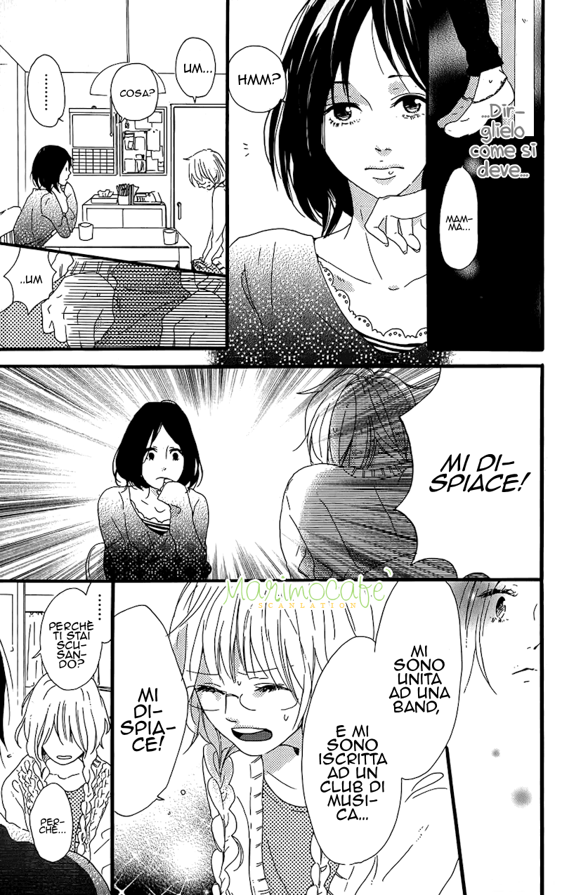 Mashikaku Rock Vol. 1 Ch. 2 第5页
