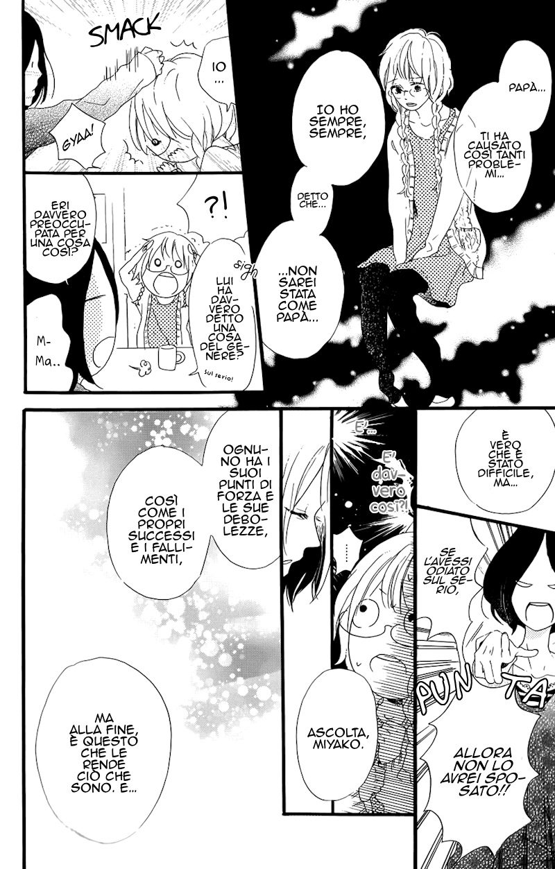 Mashikaku Rock Vol. 1 Ch. 2 第6页
