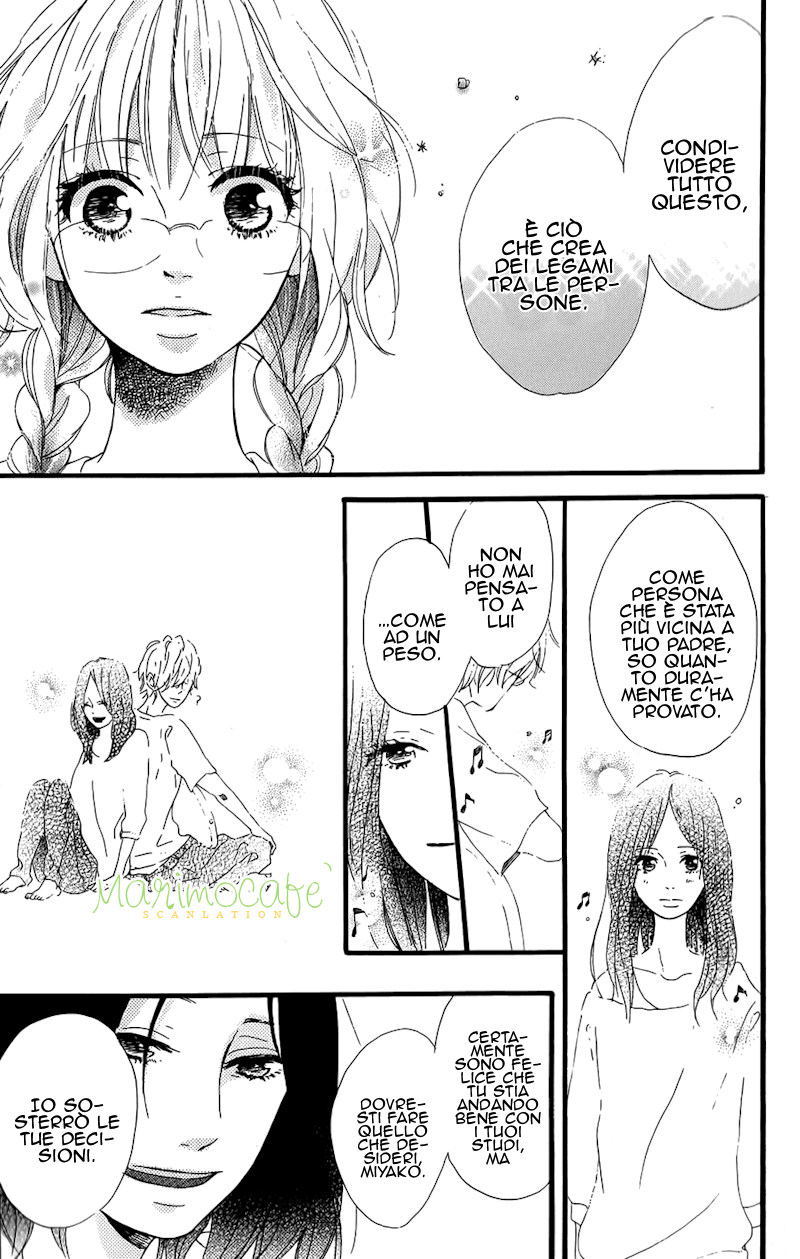 Mashikaku Rock Vol. 1 Ch. 2 第7页