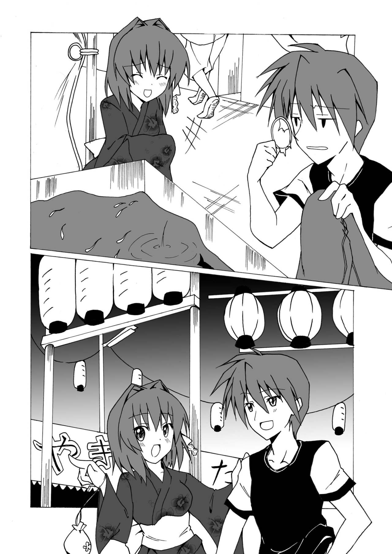 Clannad - Kage Mittsu (Doujinshi) Oneshot 第15页