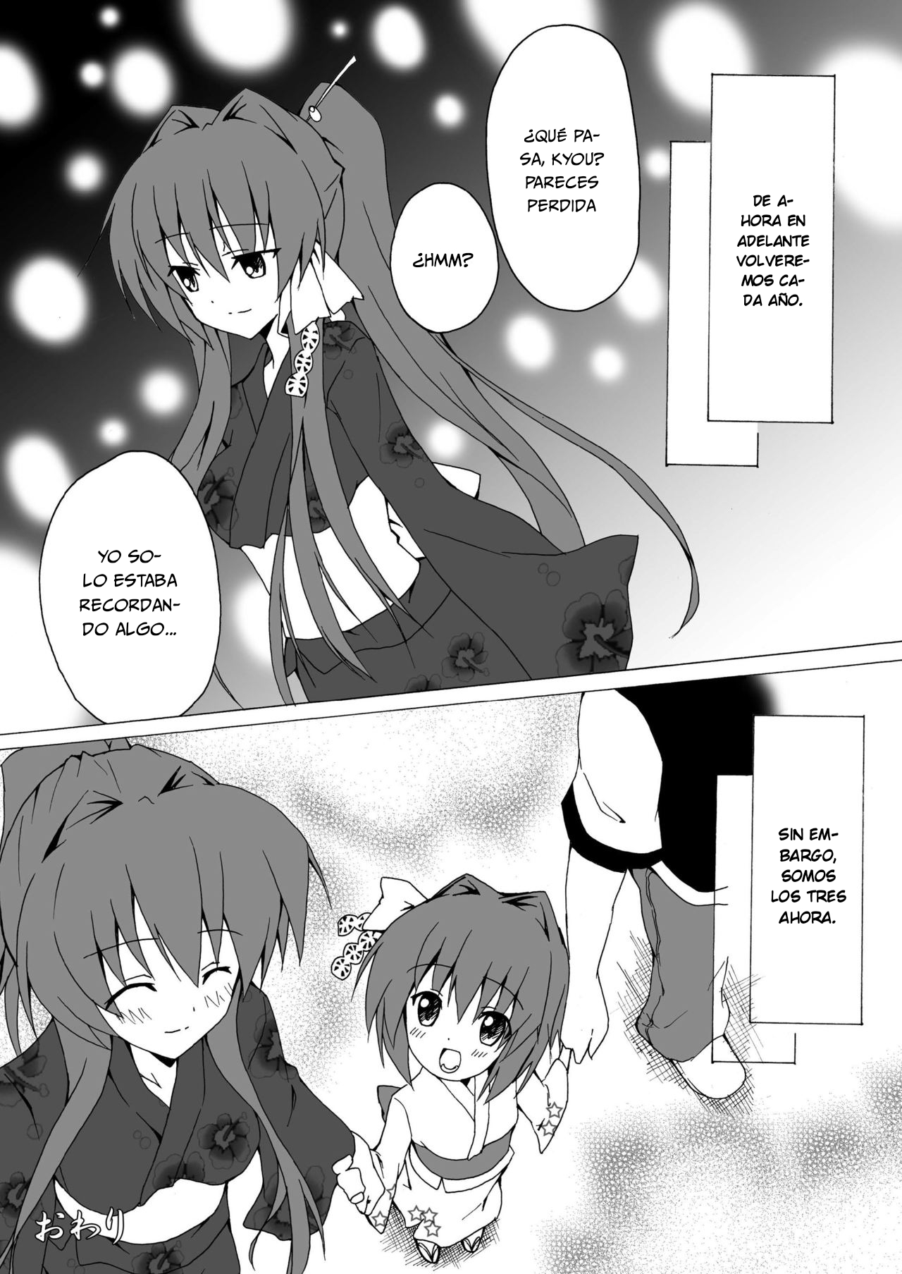 Clannad - Kage Mittsu (Doujinshi) Oneshot 第24页