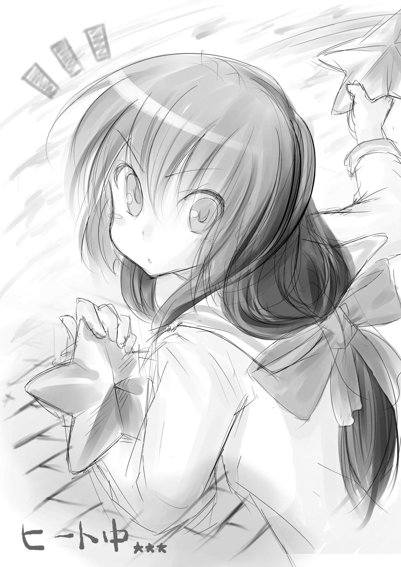 Clannad - Kage Mittsu (Doujinshi) Oneshot 第25页