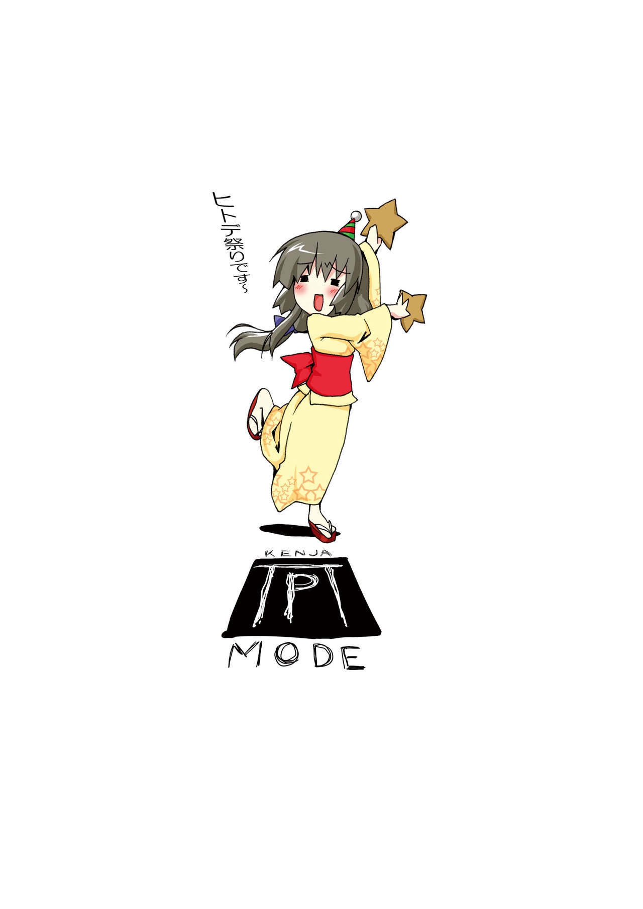 Clannad - Kage Mittsu (Doujinshi) Oneshot 第26页
