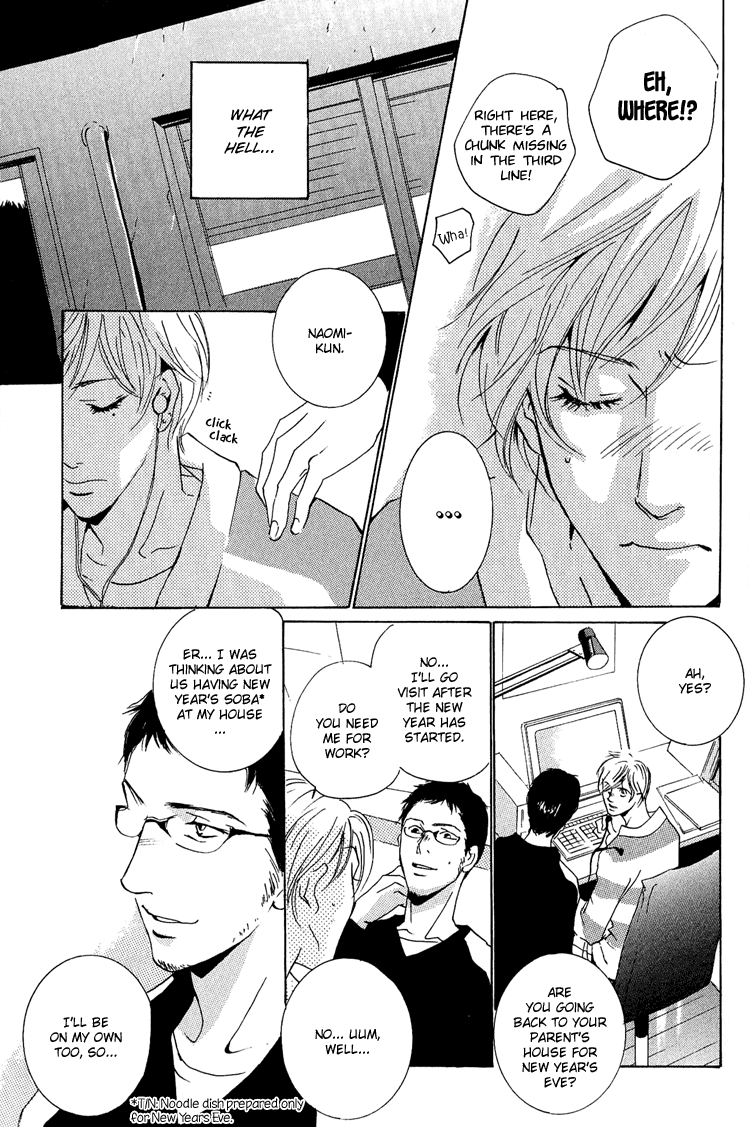 Make Me Happy Make me Happy! 第14页