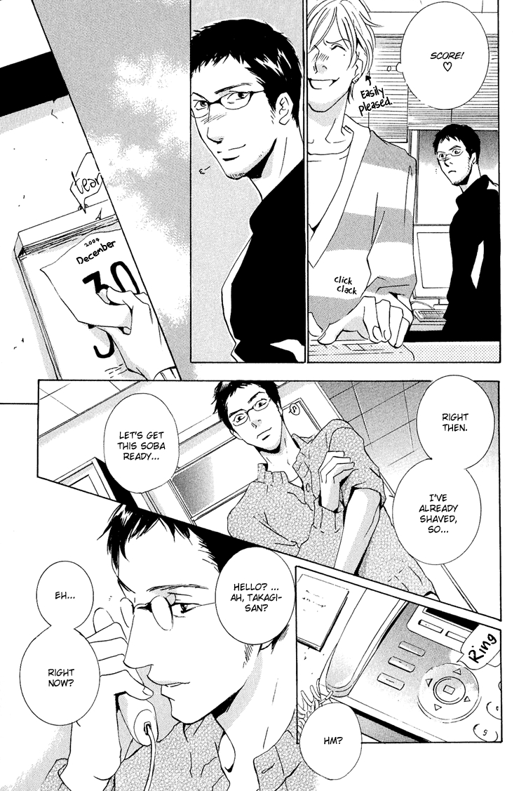 Make Me Happy Make me Happy! 第16页