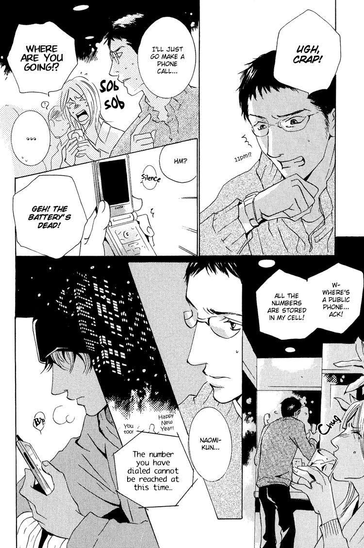 Make Me Happy Make me Happy! 第19页