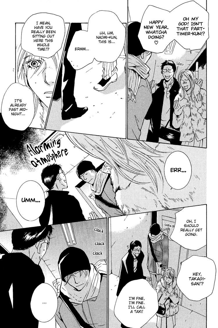 Make Me Happy Make me Happy! 第22页