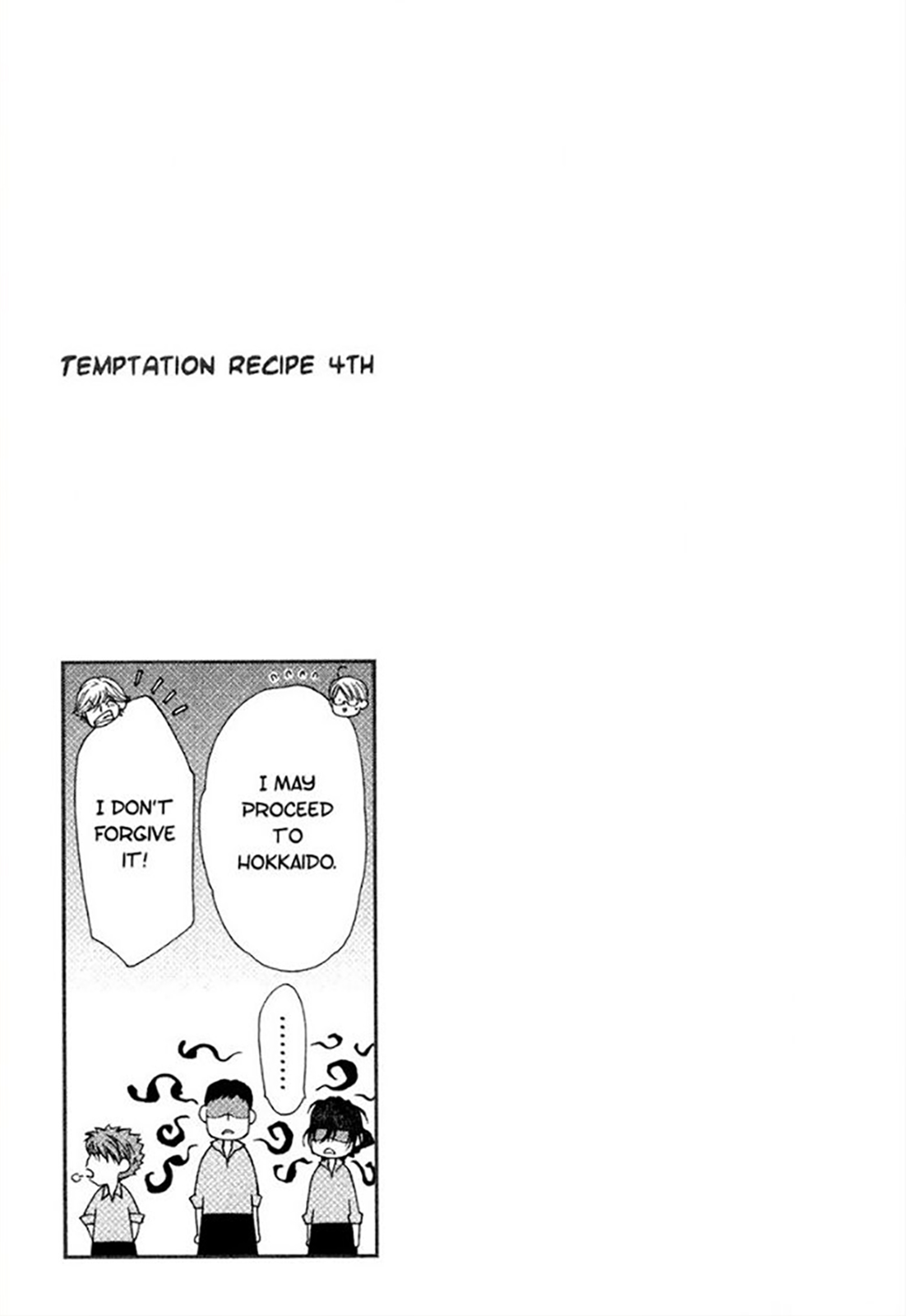 Yuuwaku Recipe Vol. 4 Ch. 2 第1页