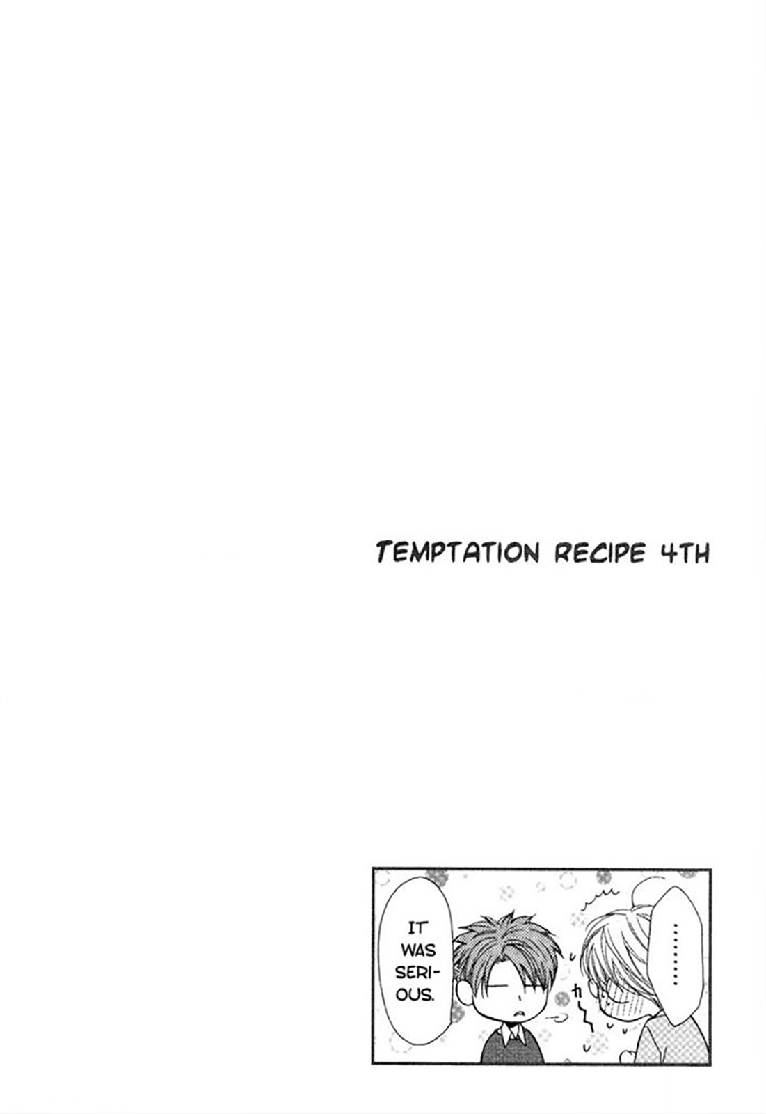 Yuuwaku Recipe Vol. 4 Ch. 2 第2页