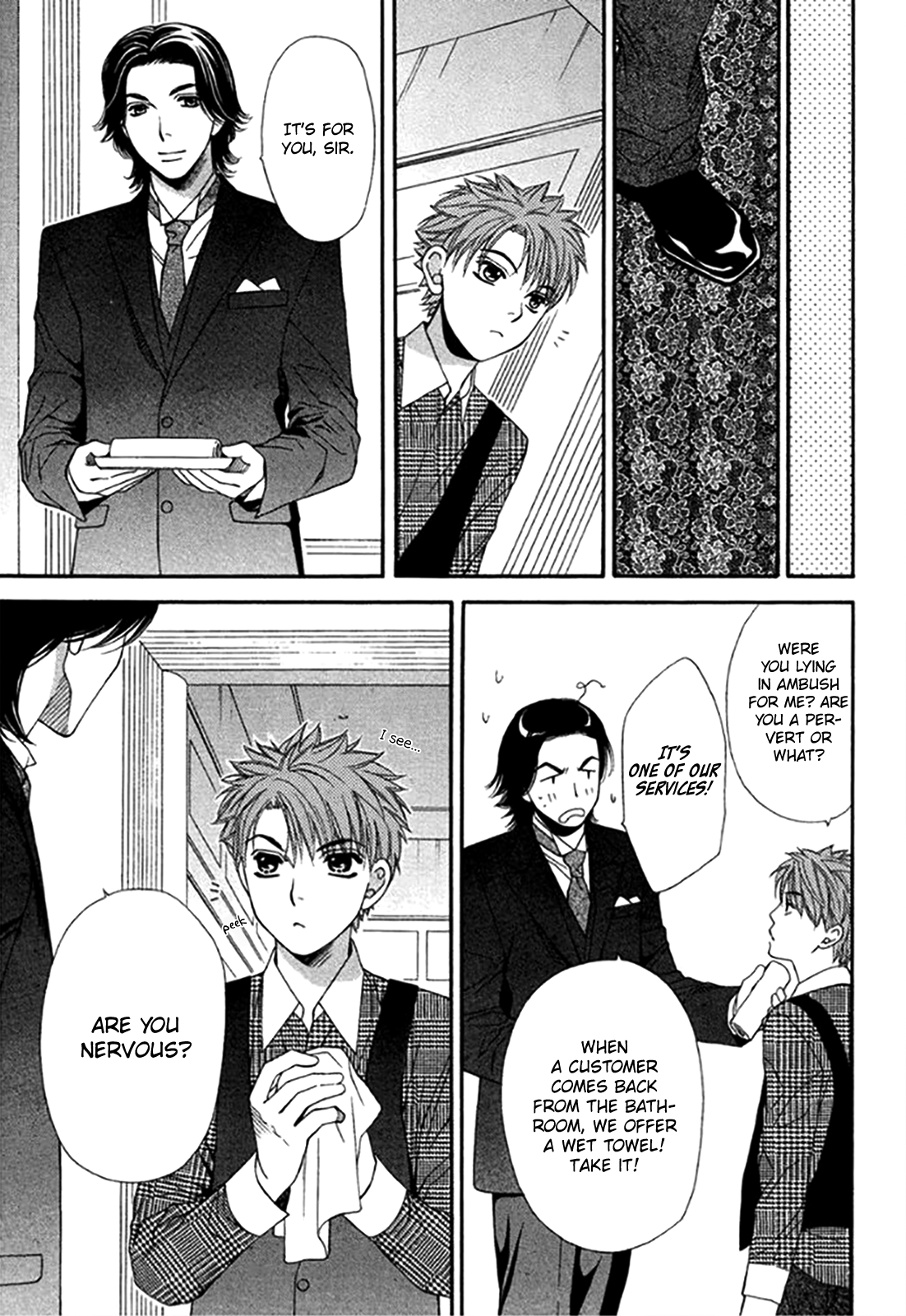 Yuuwaku Recipe Vol. 4 Ch. 2 第11页