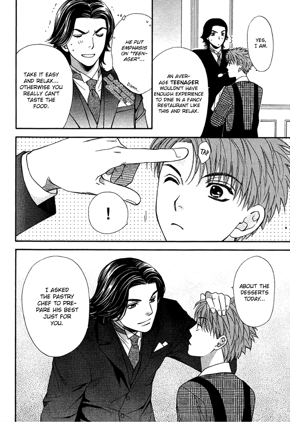 Yuuwaku Recipe Vol. 4 Ch. 2 第12页